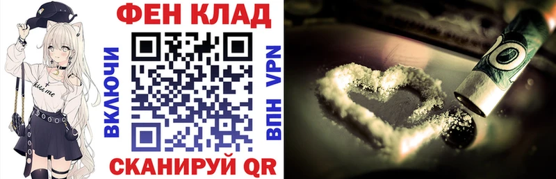 даркнет сайт  Кореновск  MEGA маркетплейс  АМФЕТАМИН 98% 