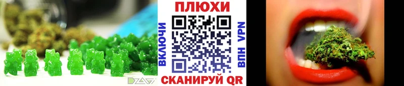 Печенье с ТГК конопля  купить наркотики цена  ссылка на мегу ONION  Кореновск 