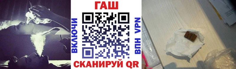 shop клад hydra как войти Кореновск ГАШ ice o lator