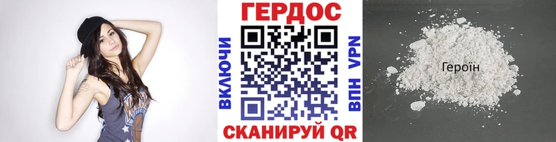 хочу наркоту Кореновск Героин афганец