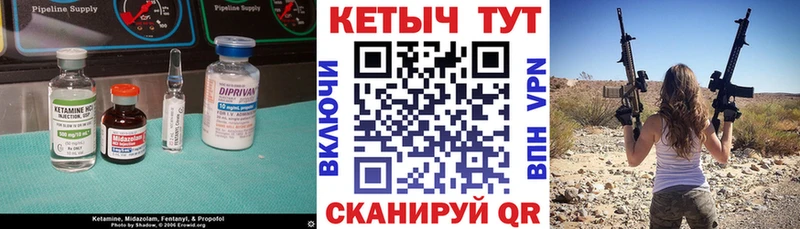 КЕТАМИН VHQ Кореновск