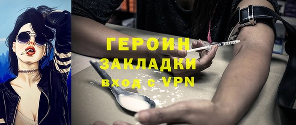 герыч Алзамай