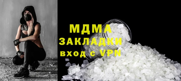скорость mdpv Алексин