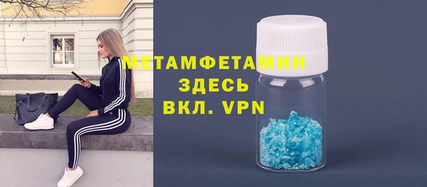 молекула духа Покров