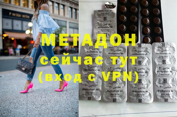 скорость mdpv Алексин