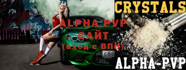 скорость mdpv Алексин