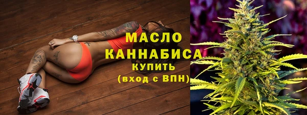 скорость mdpv Алексин