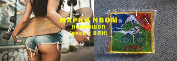 герыч Покровск
