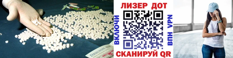 LSD-25 экстази ecstasy  где купить наркоту  Кореновск 