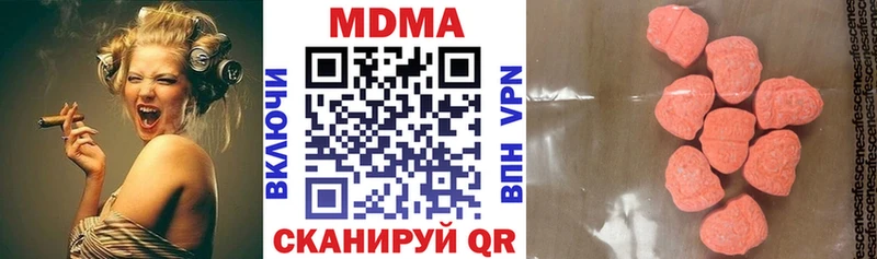 MDMA crystal  купить наркотики цена  Кореновск 