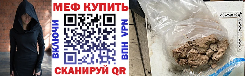 дарнет шоп  Кореновск  МЕФ 4 MMC 