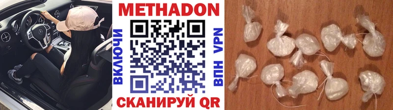 площадка состав  Кореновск  МЕТАДОН белоснежный  купить закладку 