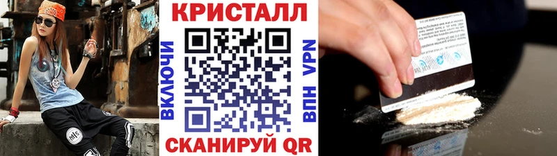 блэк спрут Кореновск Первитин Декстрометамфетамин 99.9%