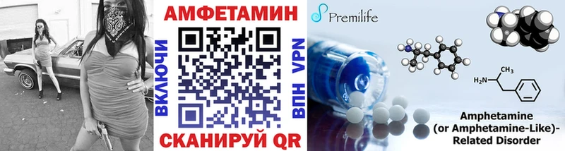Метамфетамин витя Кореновск