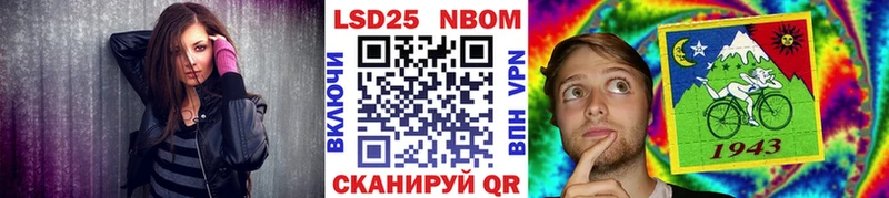 Марки 25I-NBOMe 1,5мг  Кореновск 