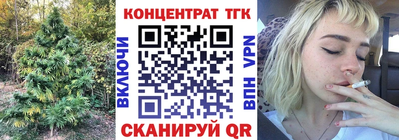 ТГК вейп  хочу   Кореновск 
