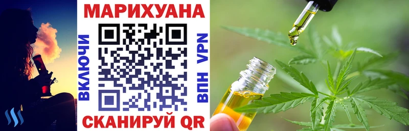 наркота  гидра сайт  Канабис ГИДРОПОН  Кореновск 